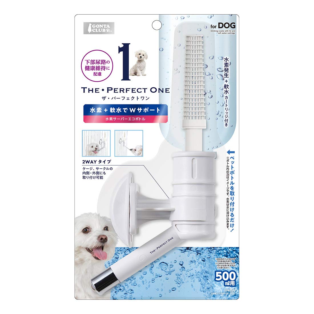 犬用自動給水器 THE・PERFECT ONE 9個セット バラ売り可 Amazon | マルカン THE・PERFECT ONE 水素サーバーエコボトル犬用